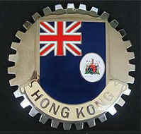 BRITISH HONG KONG HISTORIC FLAG CAR GRILLE BADGE