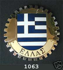 GREEK FLAG CAR GRILLE BADGE EMBLEM GREECE